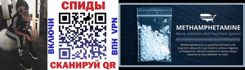 Amphetamine VHQ Ипатово