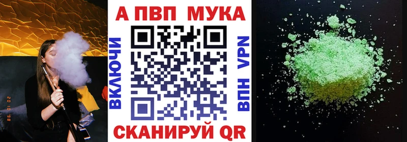 blacksprut ССЫЛКА  Ипатово  Alpha-PVP крисы CK  купить  