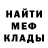 Метадон methadone Ilyalost Miki