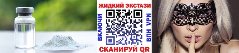 БУТИРАТ вода Ипатово