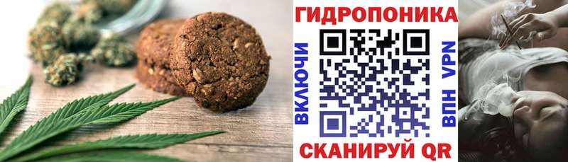 Cannafood марихуана  где можно купить наркотик  KRAKEN рабочий сайт  Ипатово 