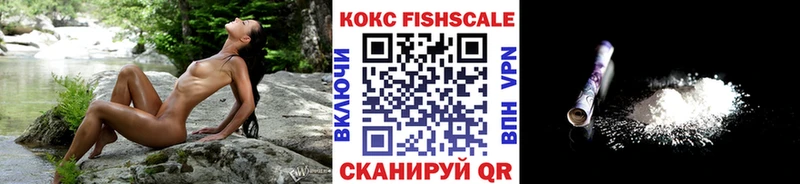 Кокаин VHQ  цены наркотик  Ипатово 