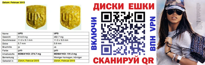 ЭКСТАЗИ louis Vuitton Ипатово