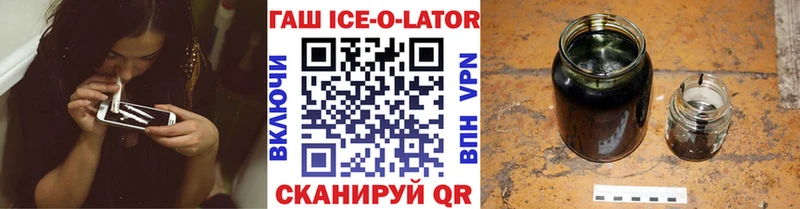 omg как войти  Ипатово  ГАШ 40% ТГК 