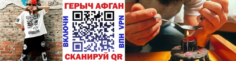 даркнет какой сайт где найти Ипатово ГЕРОИН Афган мега ссылки