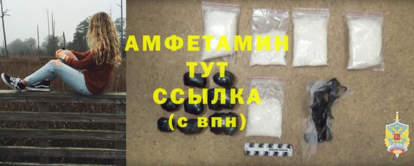 мефедрон VHQ Алексеевка