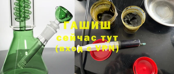 гашишное масло Абаза