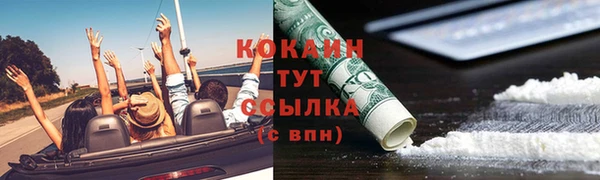 гашишное масло Абаза