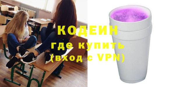 мефедрон VHQ Алексеевка