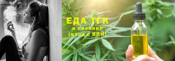 гашишное масло Абаза