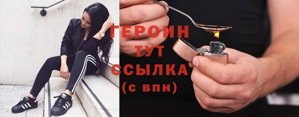 гашишное масло Абаза