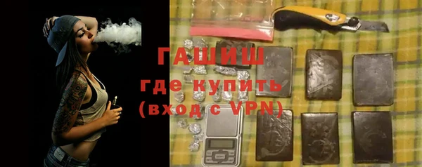 гашишное масло Абаза