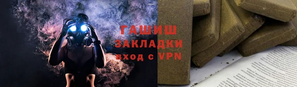 герыч Алексин