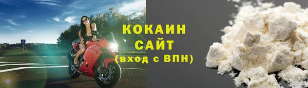 ECSTASY Абдулино