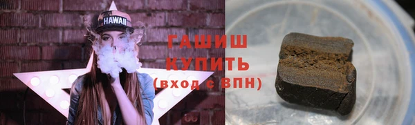 гашишное масло Абаза