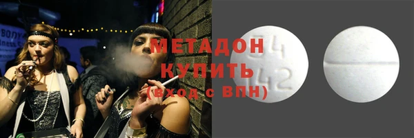 шишки Абинск