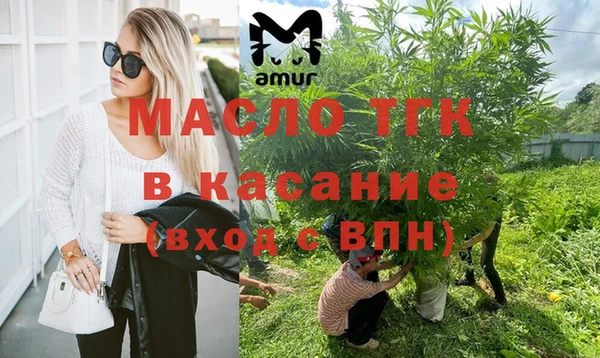 мефедрон VHQ Алексеевка