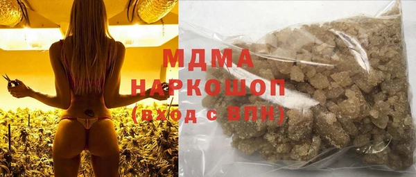 шишки Абинск