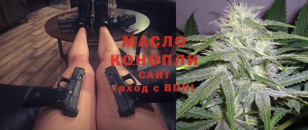 шишки Абинск