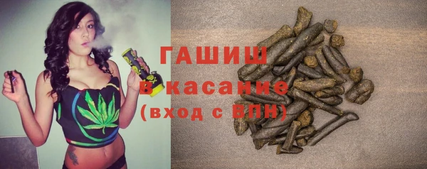 мефедрон VHQ Алексеевка