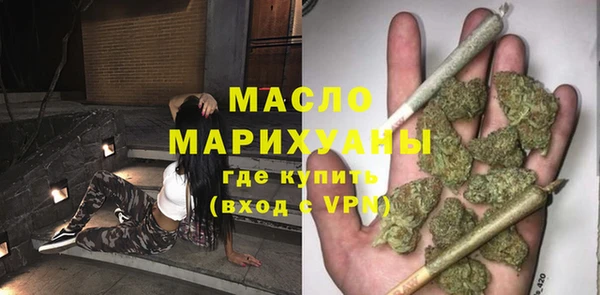 шишки Абинск