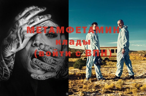 ECSTASY Абдулино