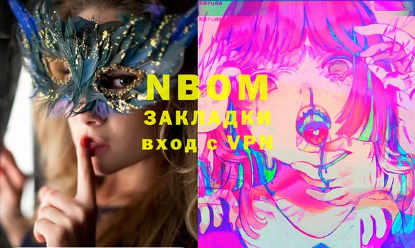 мефедрон VHQ Алексеевка