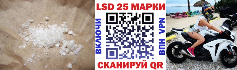 как найти наркотики  Ипатово  LSD-25 экстази ecstasy 