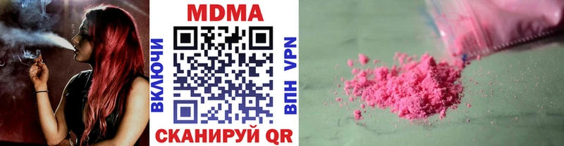 МДМА crystal  Ипатово 